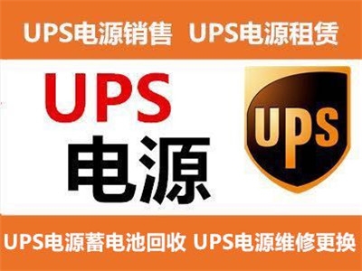 太原170KW UPS电源出租